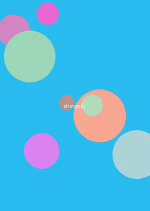 诱online官网 - 进击的巨人海报